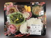彩り豊かなおかずをお楽しみください「本日の日替り弁当は幕の内風＆ハムカツで大満足🍱」