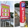 看板を“点”で置いていませんか？入店率を変える“線”の設計　【茨城の看板屋アクトサイン】