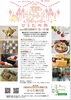 「3月12日「ひらたの市」に出店します！キッチンカーでれんこんコロッケ販売」