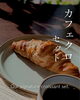 お得なセット♪「コーヒーとお店で焼き上げたパンのお得なセットが登場！」