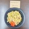 美味しさの秘密は、角煮！「【旨さの秘密は角煮！？】絶品炒飯が登場！どんより空も「アゲアゲ」にする美味しいラインナップ♪」