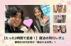 「【劇的変身✨】30代女性のショッピング同行レポ👗「選ばれる服」で春の婚活スタート！」