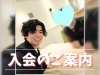 「【春の婚活🌸】誠実＆朗らかな30代男性がご入会✨お花見デートに間に合います！」