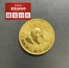 金貨　記念コイン「【金貨】の買取お任せください‼️」