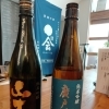 日本酒好きさん必見✨純米吟醸「山本」と「廣戸川」入荷しました