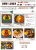 ランチタイムを彩る絶品オムライス「木曜限定「OMU LUNCH」カスタマイズオムライスランチのご案内」