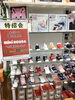 ミキハウス お買い得な3日間♪ お見逃しなく👍「👦👧ミキハウス 定番商品など 普段はSALE対象外がお買い得！ 6日(金)〜8日(日)の3日間🌟」