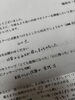 質が高い「眠り」に着目「眠りの不安を解消する、すぐに実践できる快眠セミナー開催」