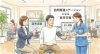 らしくワークは毎日訪問看護師の方が来てくれます「「らしくワーク」は毎日、訪問看護ステーション🏥がきてくれます」