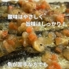 \\イワシのマリネ//  【岡谷市のおすすめ海苔×お茶専門店】