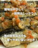 イワシのマリネ「イワシのマリネ　 【岡谷市のおすすめ海苔×お茶専門店】」