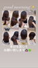 「good morning✨本日も宜しくお願い致します🙇🏻‍♀️🍀✨」