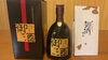 こだわりの泡盛をどうぞ「ＷＢＣ」