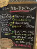 「3月5日（木曜）本日も元気にオープンです✨️🍙 【福島と青森の美味しい食材を使ったおにぎり屋にこまる】」