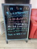「季節の変わり目にご注意！！」