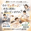 関市でマッサージをお探しの方へ