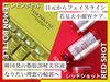 レッドショット＋レモンボトル「「疲れてる？」と言われない顔へ。目元×小顔のWケア」