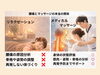 腰痛/マッサージ「腰痛とマッサージの本当の関係」