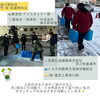 「「灯油を運ぶ”だけ”のボランティア、ご存じですか？」」