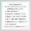 卵子のためにできること✨「骨盤内の血の巡り」とやさしいセルフケア