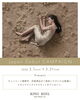 「【3月限定】KING KOIL JAPAN DEBUTキャンペーン開催中」