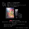 「美容液レベルのUV✨スペシャルボックス登場！」