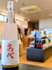 春の大人気美酒！「『あべ　ピンク』」