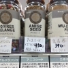 こんな商品あります「阪急桂駅西口徒歩３分食品スーパー」