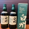■□■白州12年　高価買取しました■□■3月6日■□■高価買取祭★開催中■□■買取大吉ダイユー矢板店■□■