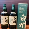 ■□■白州12年　高価買取しました■□■3月6日■□■高価買取祭★開催中■□■買取大吉ダイユー矢板店■□■