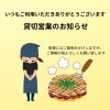 📢貸切営業のお知らせ