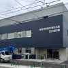 公共工事で信頼の技術を発揮！石井町の安心工房さんと名西消防組合石井消防署