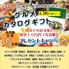 【満員御礼】※3月4日(水)こちらのイベントは終了致しました。沢山のご来店ありがとうございました🙏✨