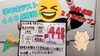 「南大分中２年生　学年末テストで４４８点（２４点アップ）獲得！【集団指導・個別指導】【王子・南大分・城南・上野ヶ丘・大分西・大道・西の台・荏隈・金池・豊府・春日町】」