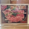 栄亭｜今月のおすすめ盛り🥩✨