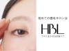 美しい眉で、洗練された印象へ。 "HBL"「エイチビーエル（HBL）、眉毛ワックス（デザイン眉）、まつ毛パーマ（ラッシュリフト）も人気です✨」