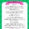 横浜市都筑区仲町台　女性専用24時間ジム　会員様のご家族・ご友人様へ