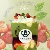 春限定！お豆富ドリンク「抹茶いちごラテ」が登場🌸🌸