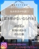 クレーンへの合図者は現場の司令塔！「「置き場がないなら作れ」──合図者が現場の流れをつくる仕事」