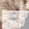『ヘッドスパサロンQueenie』2026年3月のお知らせ