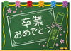 「【個別指導Growing Up高城校】明日は卒業式、そして運命の県立入試へ！」