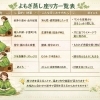 花粉でゆらぐ肌に🌿やさしく整えるケア「ララピール×毛穴洗浄」海南市エステ　海南市脱毛