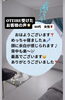 嬉しいご報告ありがとうございます😊「「めっちゃ寝ましたぁ💤」50代女性が驚いた!脳波を整えて生まれる『頭の余白』体験✨ 【札幌北区篠路プライベートサロン　Te-tora】 美軸・数霊術カウンセリングも好評！脳波と骨格を整え睡眠の質を上げる安眠サロン」
