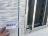 「無料診断で分かるコーキング劣化｜アップ写真で「今の状態」を一緒に確認できます」