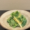 小岩・手打ちそば芯玄の春野菜の芥子酢味噌和え