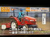 トラクターに乗車している私です。「カラフル野菜の小山農園、テレビ朝日系列『グッド！モーニング』無事にオンエア📺☆」