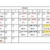 小学六年生卒業式があります。^_^