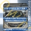 撥水ワックスコート洗車の施工事例(日産/セレナ/LLサイズ)をご紹介🚗✨
