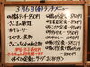 「3/6(金)の小鉢ランチ」