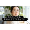 「目から入る紫外線が「シミ」の原因に!? かけるだけの最新スキンケア✨」